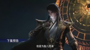 Мой старший брат слишком стабилен 140 Серия - Превью (Аниме-Мультсериал 2023)