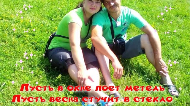 Юра и Оля