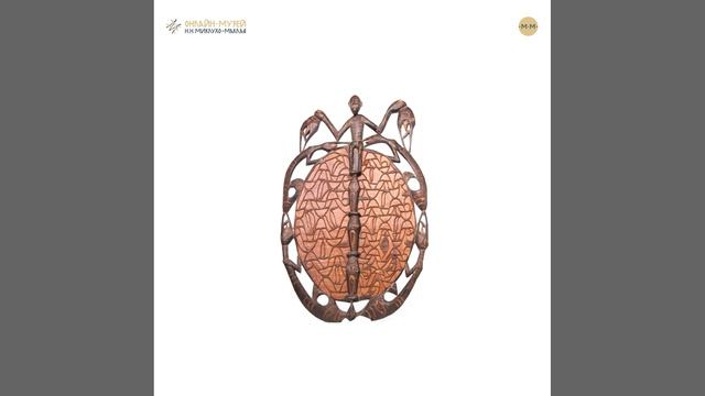 Щит ритуальный Папуа  Новая Гвинея