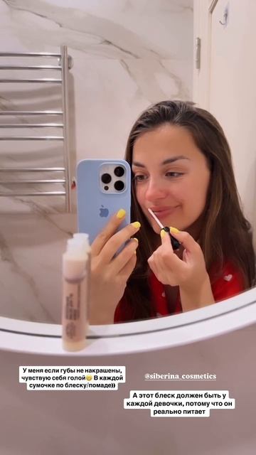 Отзыв на натуральную косметику SIBERINA – НАСТОЯЩАЯ НАТУРАЛЬНАЯ КОСМЕТИКА