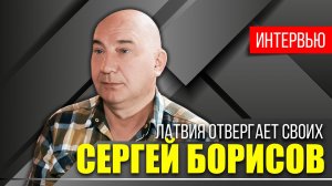 Латвиец начал новую жизнь в Беларуси и помогает переехать землякам