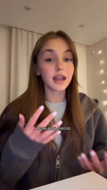 Разговорное видео