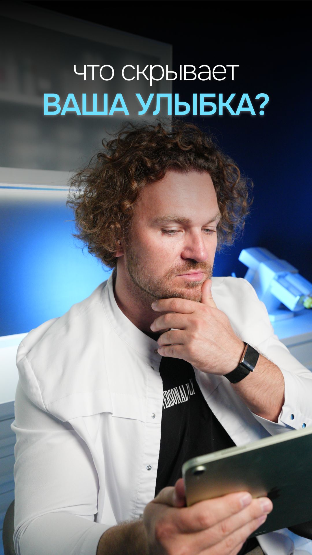 Стоматолог может «прочитать» ваше здоровье по зубам?