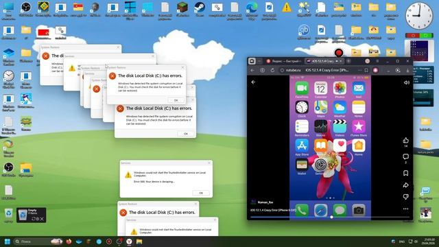 Crazy Error Windows 11
