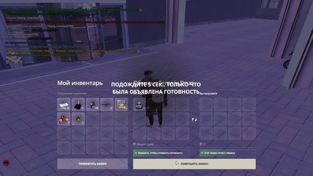 RADMIR CRMP 2026-04-29 22-31-19