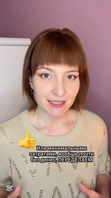 Тренируем мышление  безопасная лестница