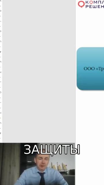 Личный фонд: защита активов и планирование наследства