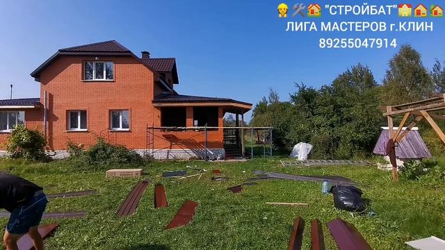 InShot_20260429_155800072