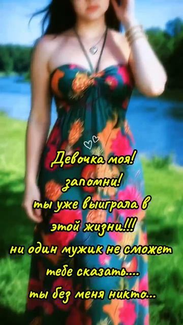 психология