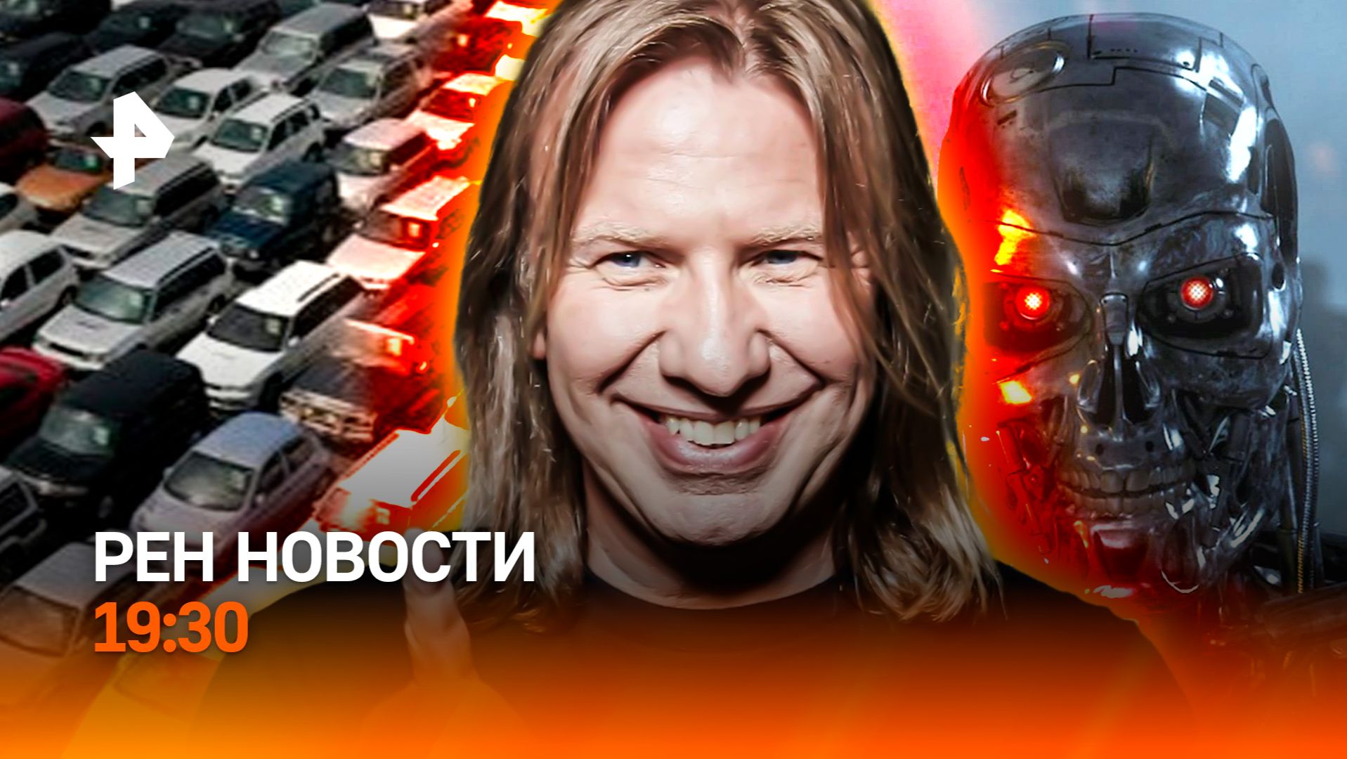 Россиян напугали 