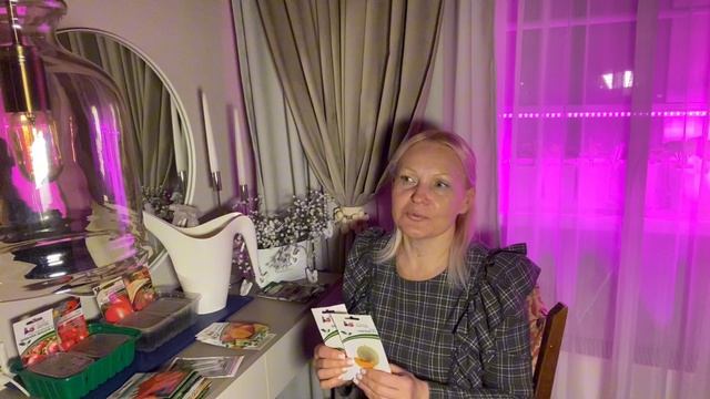 Остатки семян# Почти всё посеяла#16марта2026#сад#дача#деревня#семена