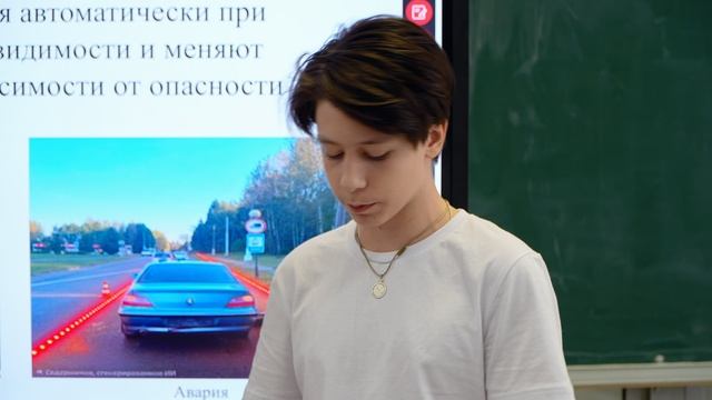 Конкурс проектов школьников «Будущее науки и технологий» , 29.04.2026