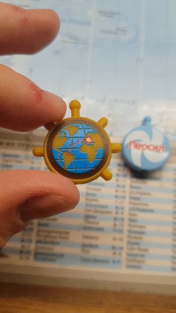 Вся 2-е одинаковых фигур - 2 часть ам няма в пятерочке.