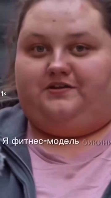 Фитнес модель