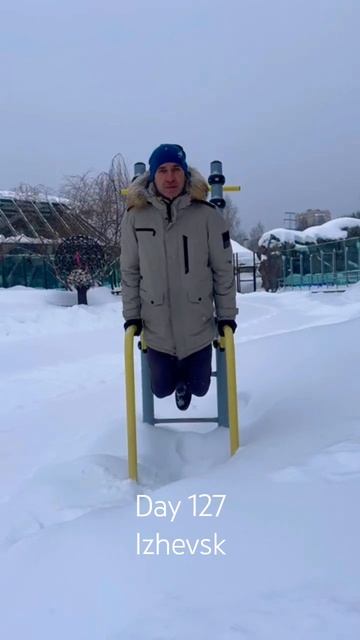 Тренировочная практика. День 127