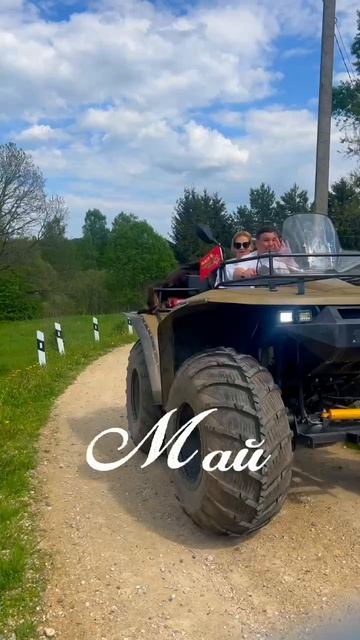 Успейте забронировать места на майские праздники. www.vlesu.ru