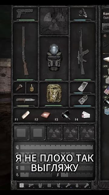 Я БОМЖ, ЗАТО КАКОЙ...