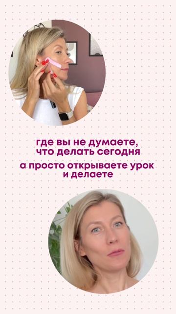 Если вы давно хотите навести порядок в уходе за лицом  сейчас как раз тот момент 