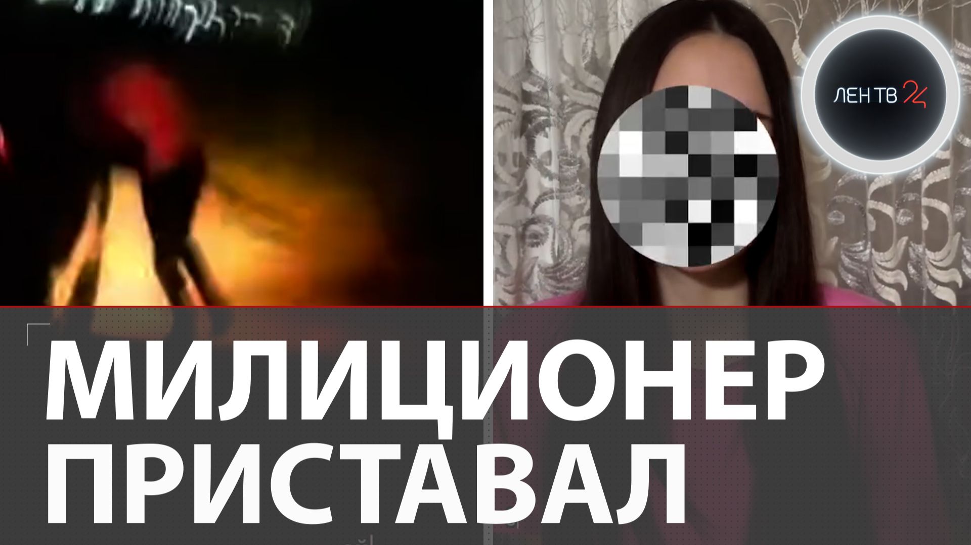 Милиционер  извращенец? В Узбекистане брат с сестрой обвинили сотрудника ППС в тяжком преступлении