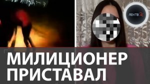 Милиционер — извращенец? В Узбекистане брат с сестрой обвинили сотрудника ППС в тяжком преступлении