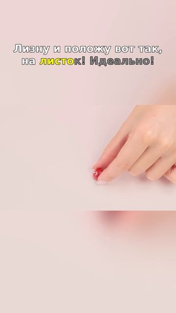  Skittles вместо красок