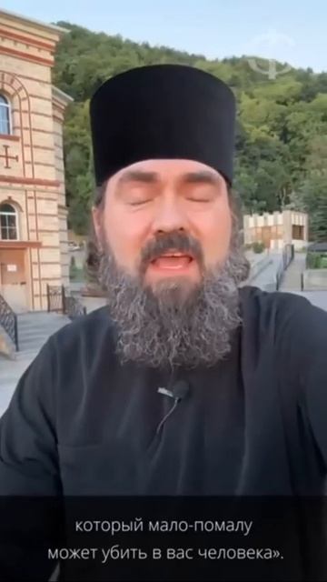  Обида - это яд который может убить в нас человека.