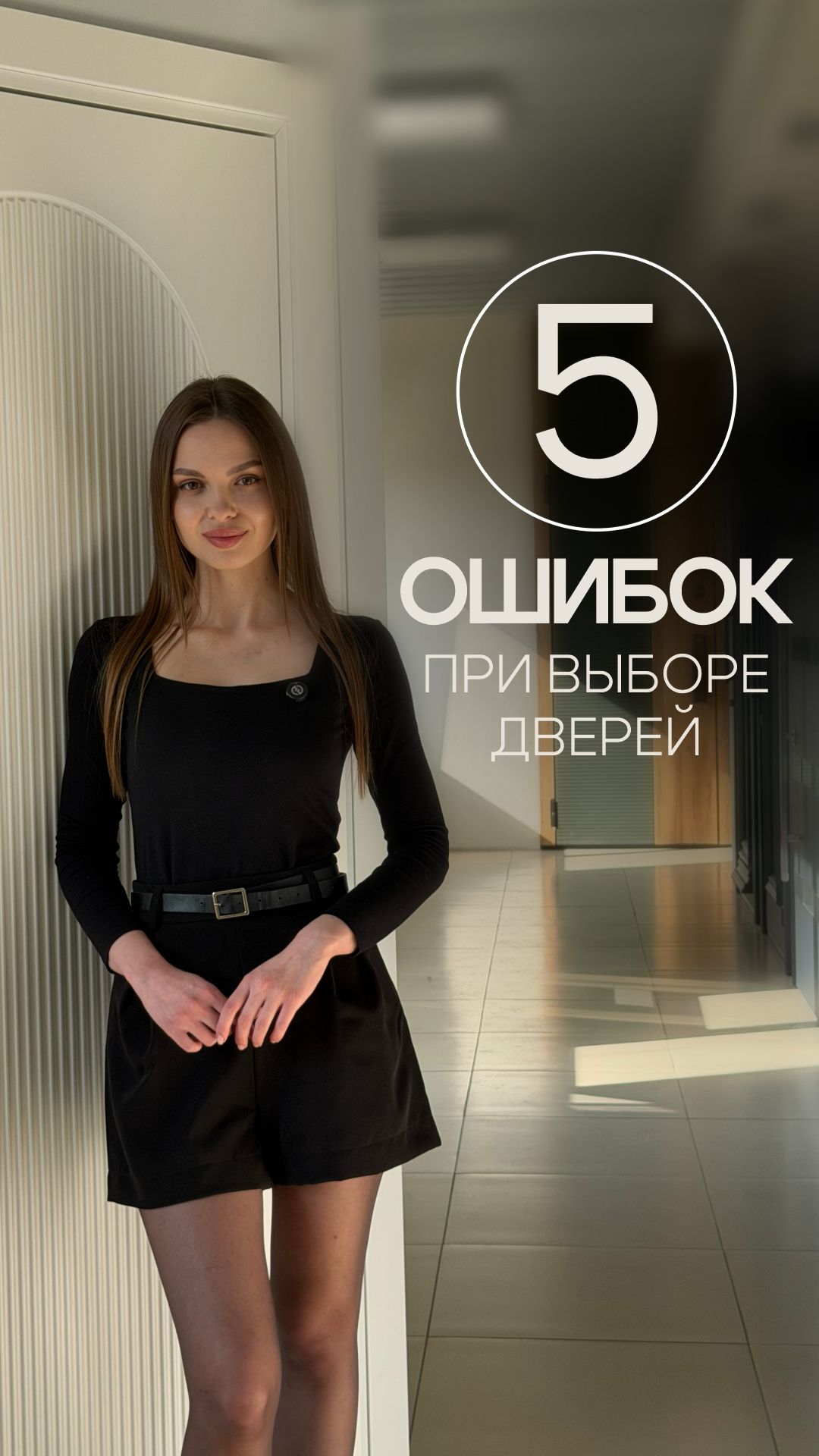 5 ошибок при выборе входной двери