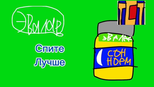 Реклама канал ТСТ 29.04.2026