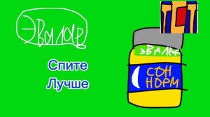 Реклама канал ТСТ 29.04.2026