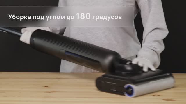 MFW 300 Aqua Pro_Краткое руководство_видео