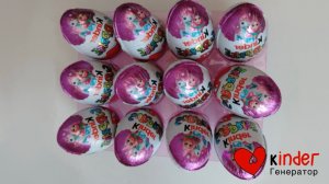 Единороги киндер. Часть 2.