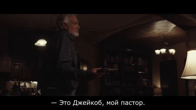 Ворота 2026 Трейлер с русскими субтитрами