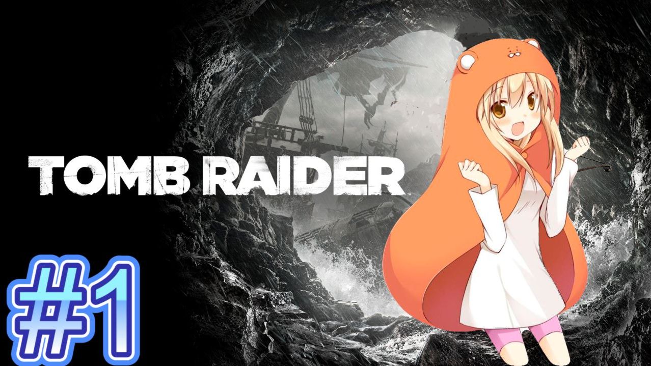 Tomb Raider➤Umaru Croft➤#1