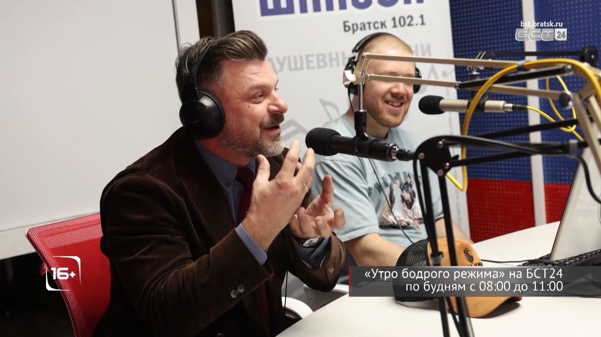 Особенности Открытого ринга обсудили в эфире Утра бодрого режима