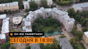 «СМОТРИ». Выпуск 29 апреля 2026 года