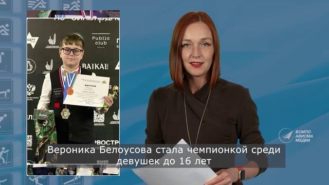 Спортивная жизнь Корпорации - выпуск №5, апрель 2026