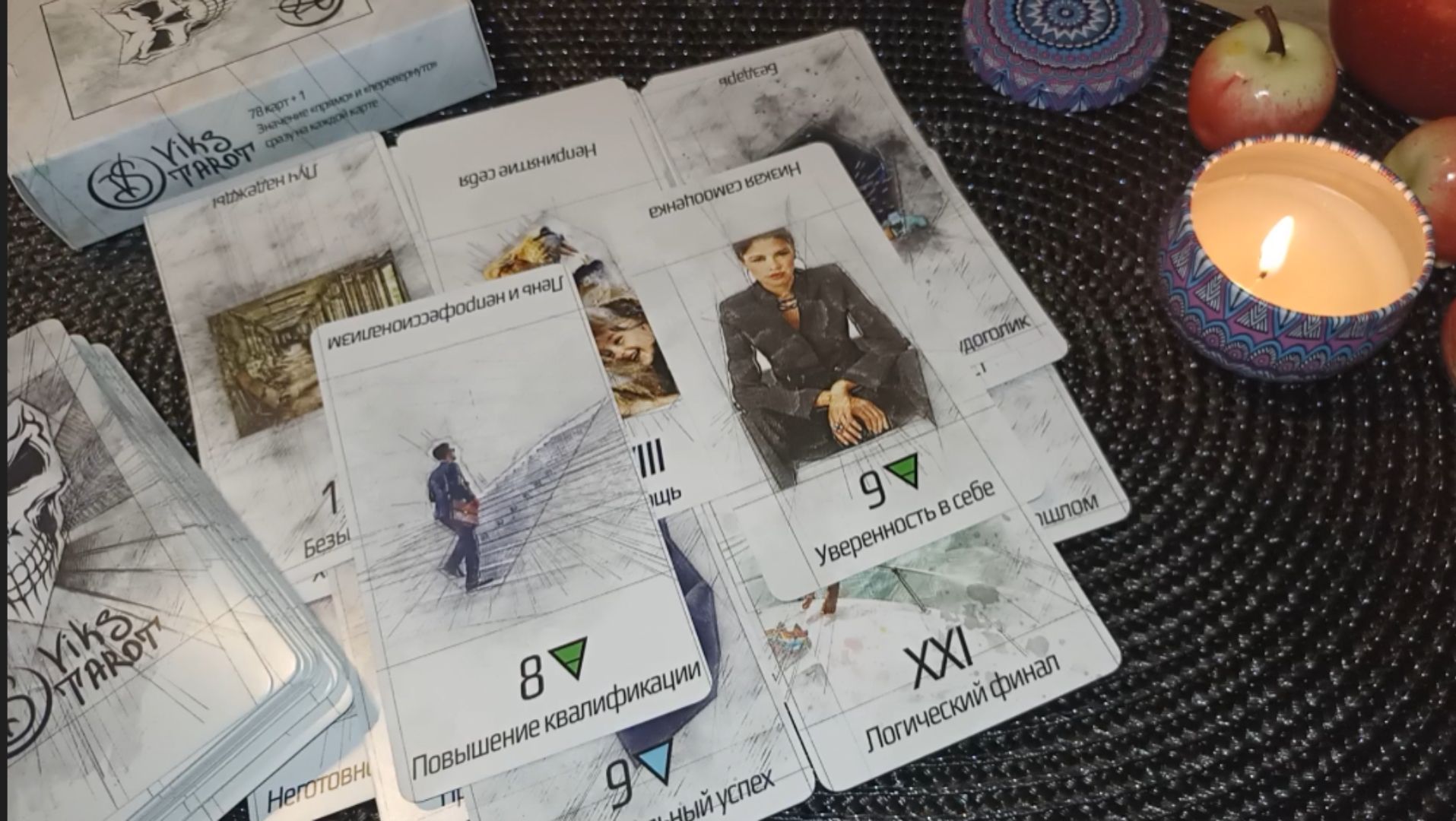  ТАЙНЫЙ ПОКЛОННИК