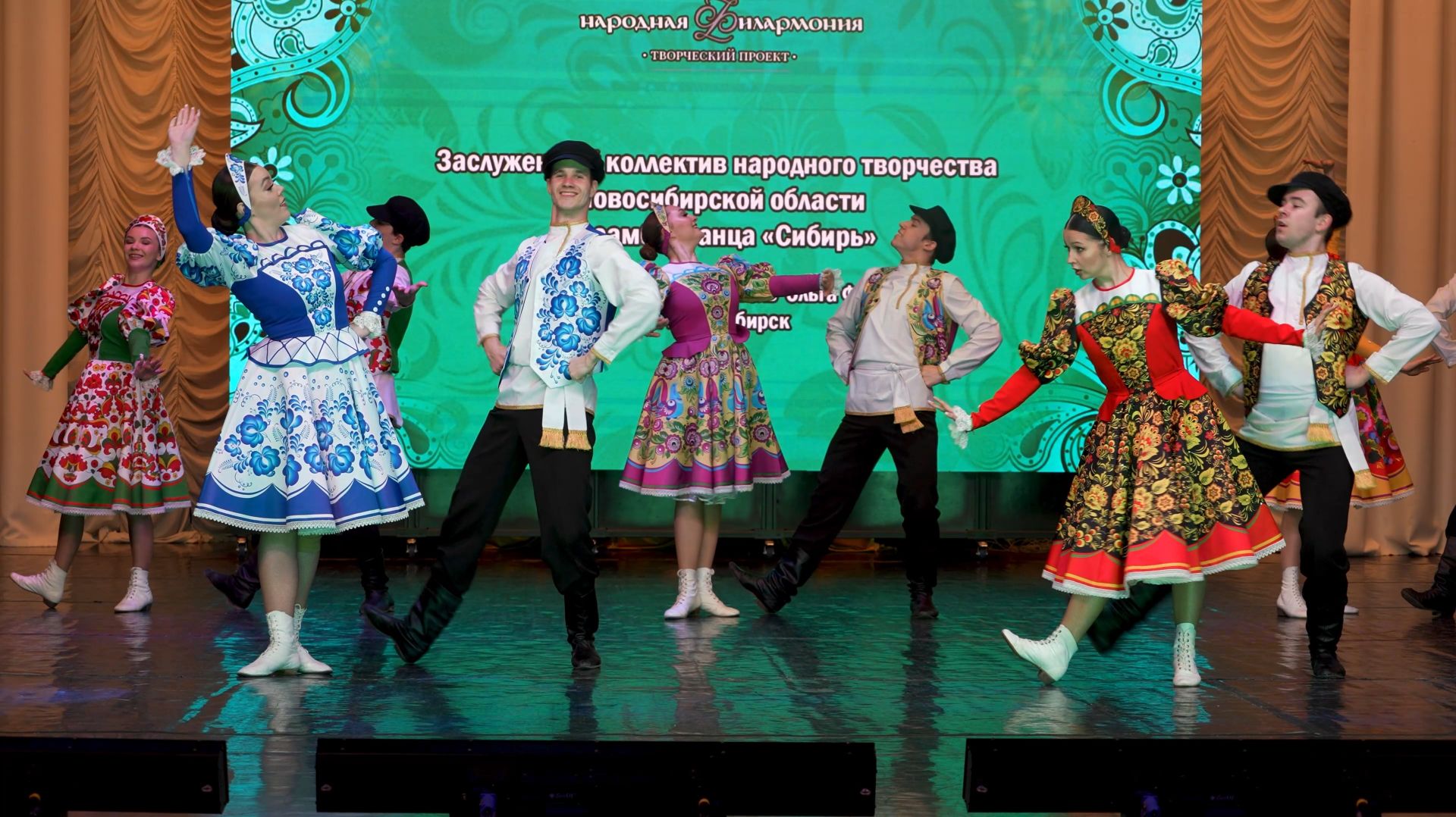 Ансамбль танца 