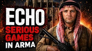 Операция «Sworbreaker».