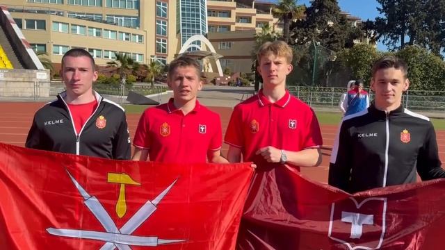 Солнечный привет из Сочи 