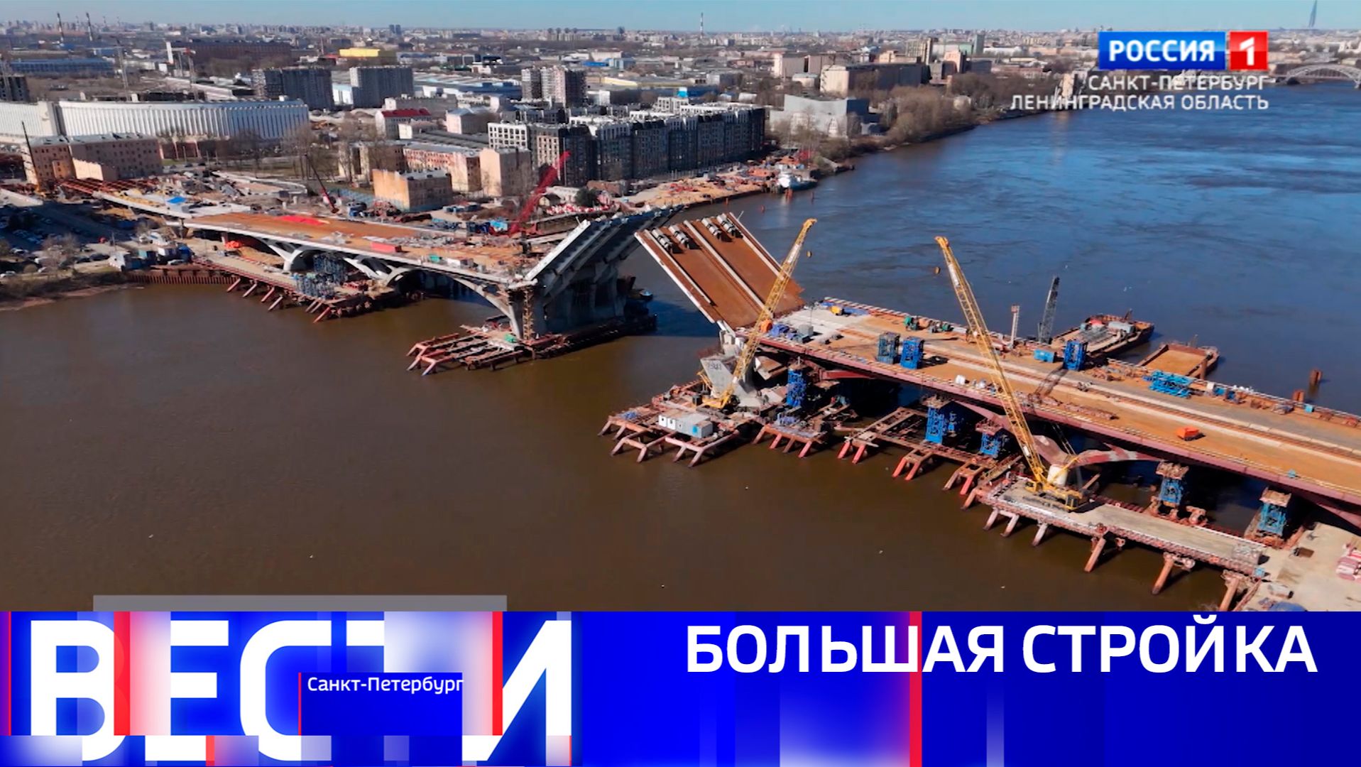 Вести Санкт-Петербург. Выпуск 21.10 от 29.04.2026