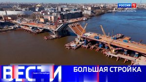 Вести Санкт-Петербург. Выпуск 21.10 от 29.04.2026