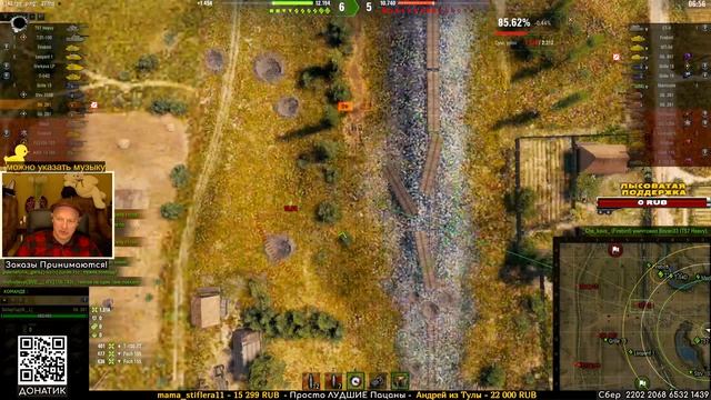 Игра держала на расстоянии вытянутой руки и достать ее нельзя - Объект 261.