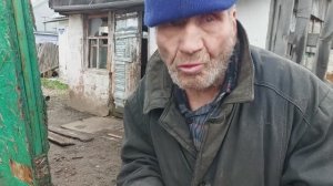 С Алексеем у деда Матвея