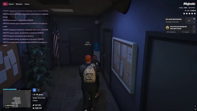 мой статик 248314   статик нарушителя 182714   дата 29.04.2026  17:27