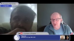 Зачем вы разломали Украину?