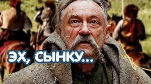 ЭХ, СЫНКУ...