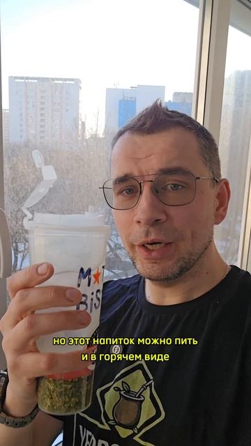 DIY-матермос от Reserva Del Che 