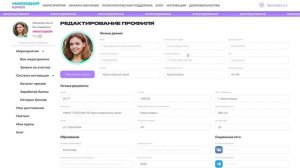 итоговое видео для молодого края