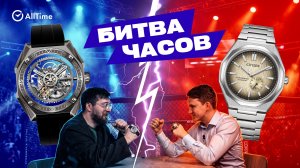 БИТВА ЧАСОВ: Mathey-Tissot VS Daniel Wellington /CIGA Design VS Citizen